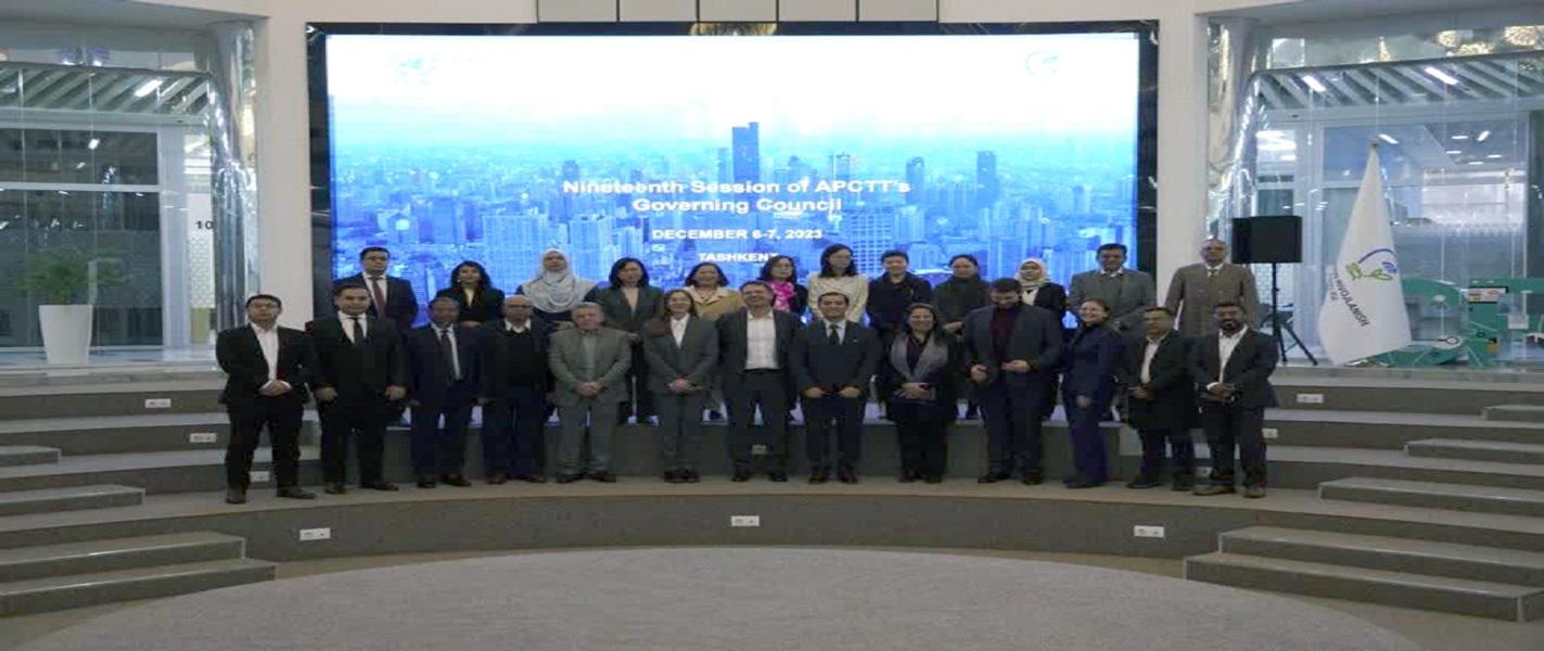 نوزدهمین نشست شورای حکام مرکز انتقال فناوری آسیا و اقیانوسیه