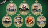 بیانیه دوم بسیج اساتید سازمان پژوهش های علمی و صنعتی ایران