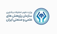 گام نخست برای تدوین اطلس فناوری سازمان با برگزاری اولین جلسه کارگروه صحت‌سنجی دستاوردهای فناورانه