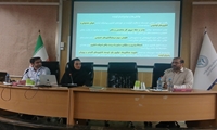 برگزاری اولین جلسه هم اندیشی طرح تدوین ماموریت و برنامه راهبردی سازمان در سالن فارابی