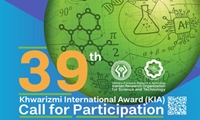 Call for participation in the 39th Khwarizmi International Award