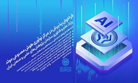 Call for Participation in the Generative AI Innovation Center
