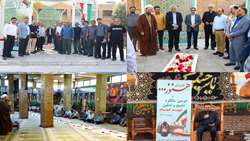 دومین سالگرد تدفین شهید گمنام در سازمان پژوهش‌های علمی و صنعتی ایران