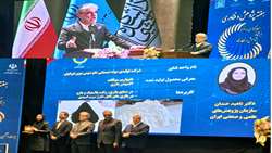 انتخاب عضو هیأت علمی سازمان پژوهش‌های علمی و صنعتی ایران به‌عنوان فناور برتر کشور در بیست‌وششمین جشنواره تجلیل از پژوهشگران، فناوران و نوآوران برگزیده کشور