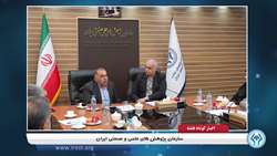 خبر 2 مروری بر رویدادهای هفته گذشته