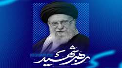 بیانیه سازمان پژوهش های علمی و صنعتی ایران  در پی شهادت رهبر انقلاب