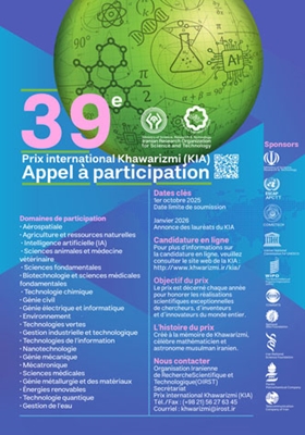  39e Prix International Khawarizmi (KIA) Appel à participation
