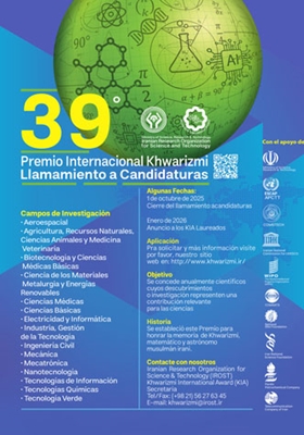  Premio Internacional Khwarizmi (KIA) – ¡Convocatoria de Candidaturas!