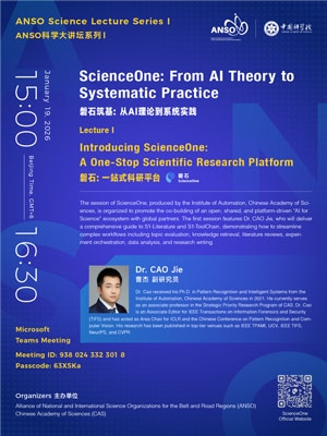 برگزاری مجموعه سخنرانی های علمی در حوزه هوش مصنوعی