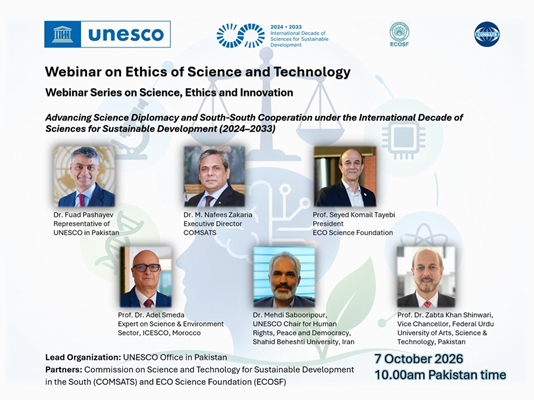 فراخوان شرکت در دومین وبینار COMSATS-UNESCO-ECOSF