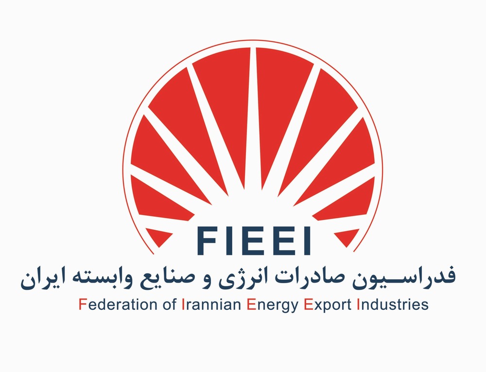 logo_فدراسیون صادرات انرژی صادرات و صنایع وابسته ایران