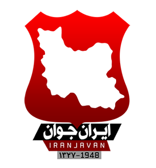 logo_باشگاه ایران جوان بوشهر